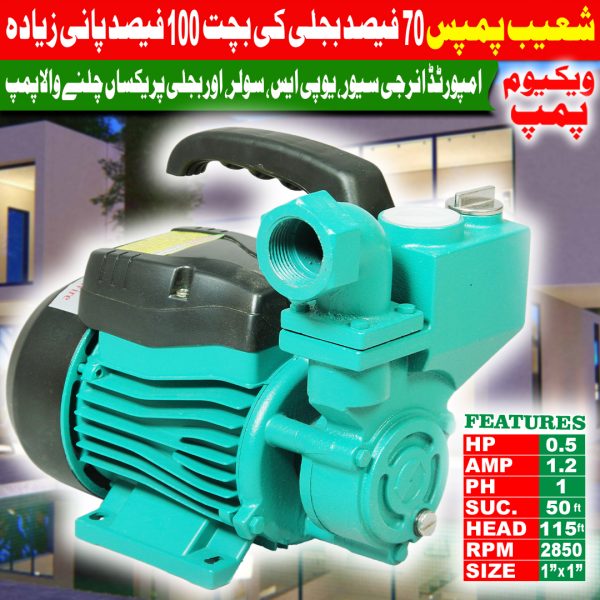 Shoiab Vaccum hp  0.5