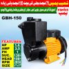 Shoaib Vacuum Pump 1.5 HP GBH-150 Self-Priming Water Pump 100% Copper Motor