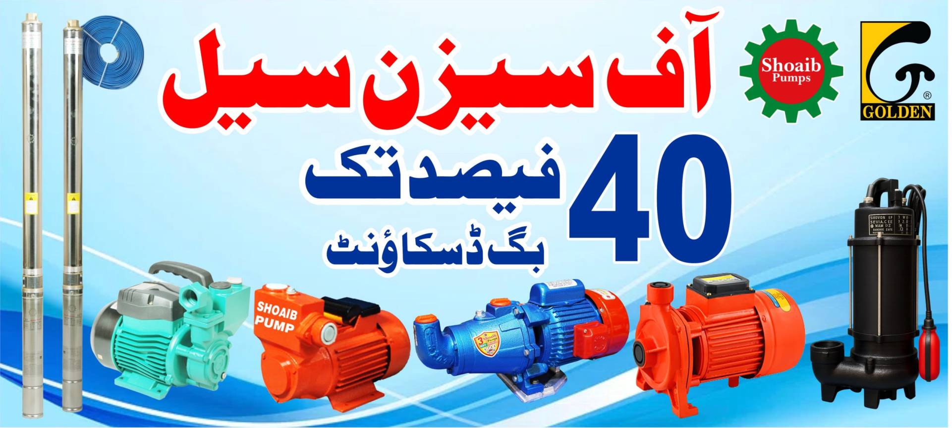 SHOAIB Vacuum Pump GBH-60